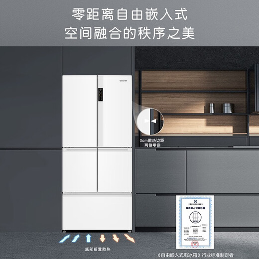 Casarte Casarte refrigerator 520L zero-distance embedded multi-door household refrigerator large capacity first-class energy efficiency front cooling automatic ice making 520