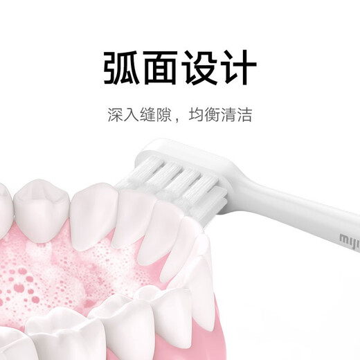 Mijia Xiaomi Sonic Electric Toothbrush T200 3 brush heads, suitable for T200, antibacterial gum protection, efficient cleaning, replacement brush heads, 3 electric toothbrush T200 brush heads