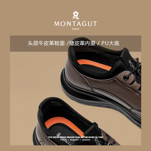 MONTAGUT Men's Shoes Autumn and Winter New Genuine Leather Casual Shoes Men's Versatile Solid Color Leather Shoes Soft Soles Light Luxury Business Thick Soled Shoes Men