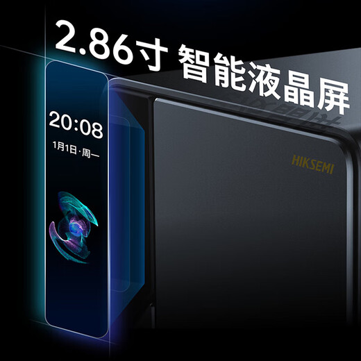 海康存储(HIKSEMI)海康威视私有云R1 16G 六盘位网络存储服务器 家用NAS网盘相册备份文件共享手机平板扩容监控录像