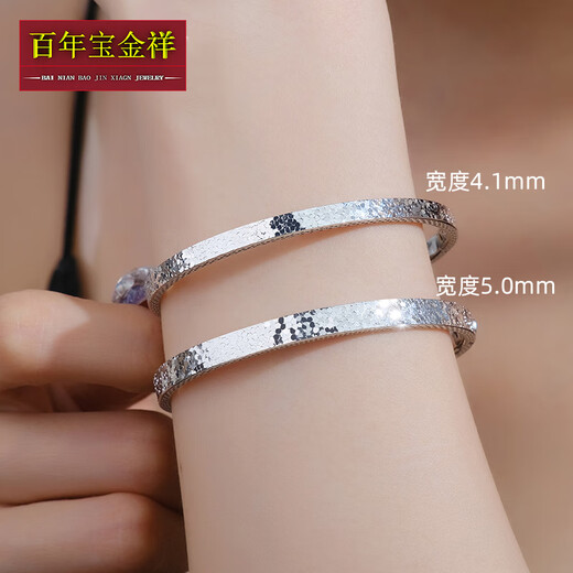 Centenary Baojinxiang new pt950 platinum bracelet for women broken ice platinum oval open concubine bracelet plain circle Chinese Valentine's Day gift perfect circle 54 width 2.4mm weight 6.3-6.5 grams