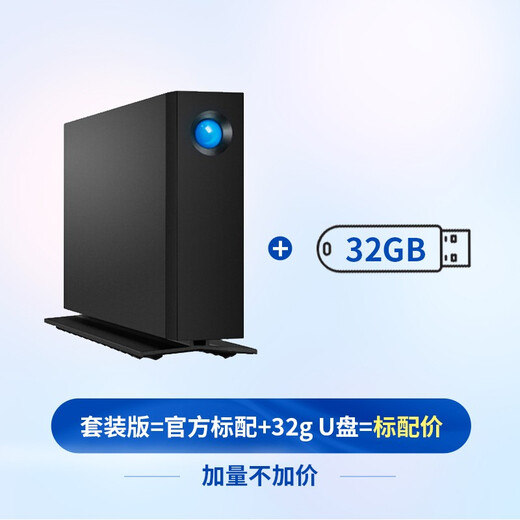 LaCie desktop hard drive Type-C/USB3.1 d2 package version 8TB