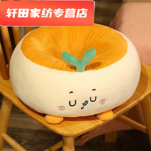 Silent Noel cushion, long-term sitting, no butt pain, futon cushion, bay window butt cushion, office long-term sitting butt cushion, lazy person on the floor, fruit style pineapple, round hole cushion 38*38*15 (no zipper type)