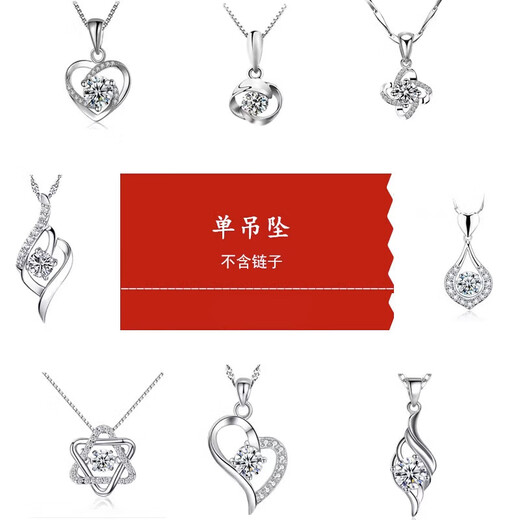 Guanpuge Fat Donglai same style platinum pendant without chain PT950 women's necklace single pendant single 18k gold platinum style 10