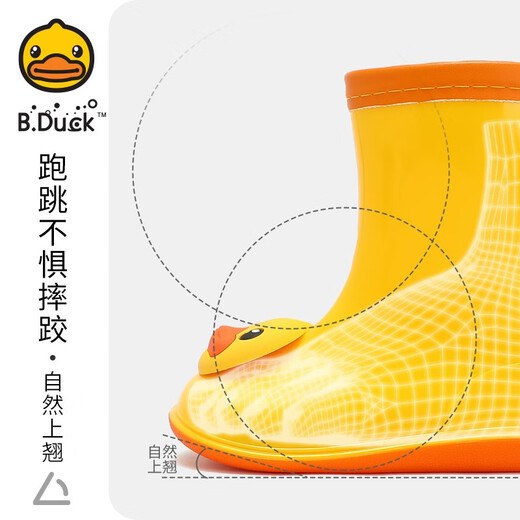 B.duck Little Yellow Duck Kinderschuhe Kinder Regenstiefel neue Jungen Regenstiefel Baby Mädchen Wasser Schuhe gelbe Größe 30 geeignet für Fußlänge 18.0-18,5 cm