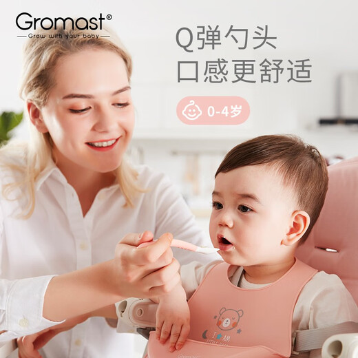 Gromast baby spoon baby silicone spoon children's tableware supplementary food bowl spoon newborn eating training water feeding soft head spoon pink