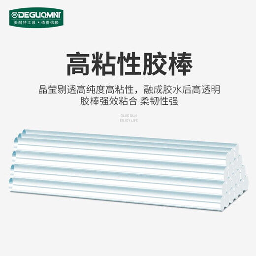 Meite hot melt glue gun household hot melt hot melt electromechanical glue gun glue stick for manual DIY adhesive gun temperature adjustment 20W glue gun +60 7mm glue sticks
