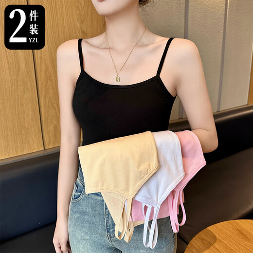 Yu Zhaolin 2 pieces of small camisole women's inner wear solid color cotton thin bottoming beautiful back underwear outer wear top autumn and winter large size