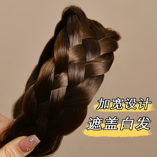Zuoou wig headband for women with wide edges to cover white hair, braided hairband, five-strand braid, toothed anti-slip hair bundle, black brown