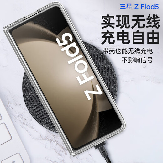 Stepfor is suitable for Samsung zfold5 mobile phone case Galaxy Z Fold5 folding W24 universal protective cover flip ultra-thin anti-fall crystal plated naked hard shell for men and women - ice crystal transparent