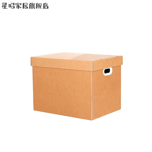 JPHZNB paper box kraft paper snack storage box book clothes document storage box covered moving finishing paper box S7 333232cm