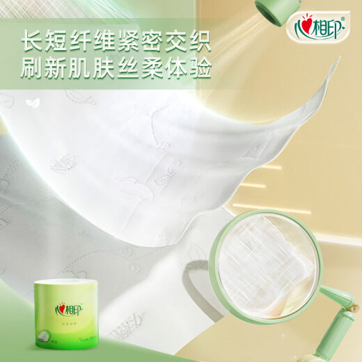 Xinxiangyin roll toilet paper tea yusixiang 4 layers 140g*27 rolls toilet paper full box (new and old packaging alternately)