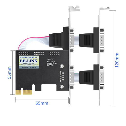 EB-LINK PCI-E to 4-port serial port card computer COM port expansion card 4-way RS232 industrial computer 9-pin adapter card