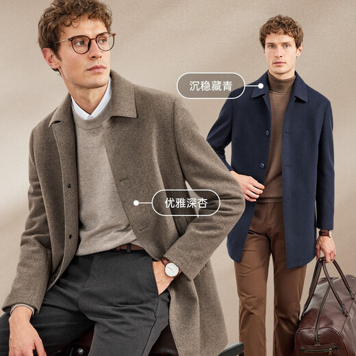 Septwolves Woolen Coat Men's Winter New Lapel Solid Color Wool Woolen Mid-Length Commuting Casual Men's Clothes 702 (Dark Apricot) XL 175/92A