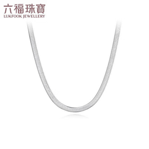 Lukfook Jewelry Cheng Yi same style platinum necklace snake bone chain platinum 950 plain chain clavicle chain price about 6.58 grams