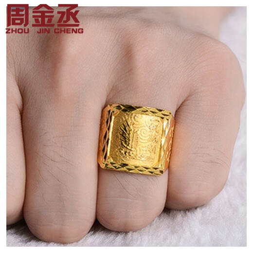 Zhou Jincheng gold ring men's 999 pure gold boutique luxury smooth sailing gold ring boss ring men's ring gold weight 12.86g
