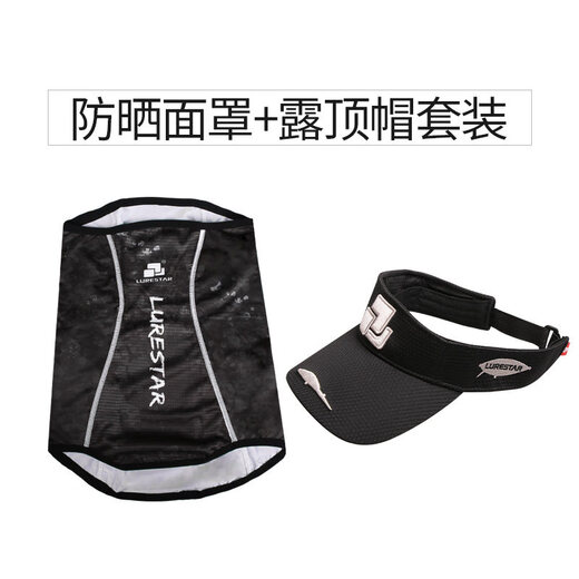 Pindiao LURESTAR sun protection headscarf, face towel fishing lure headband mask, sun protection headscarf, face towel + topless hat set