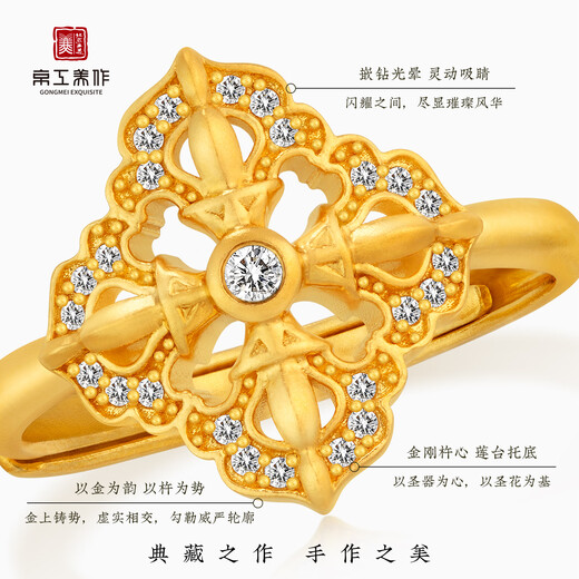 Jinggong Meizu ancient gold ring pure gold 999 inlaid with diamond ring live girlfriend birthday gift for wife spirit pestle 5.72g