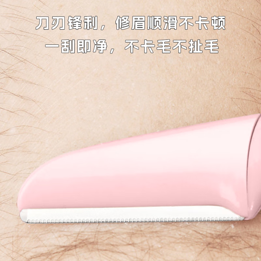 BLUETHIN Folding Eyebrow Trimmer Sharp Lip Shaving Anti-scratch Safety Blade Shaving Blade Set Blue Folding Eyebrow Trimmer 1 piece