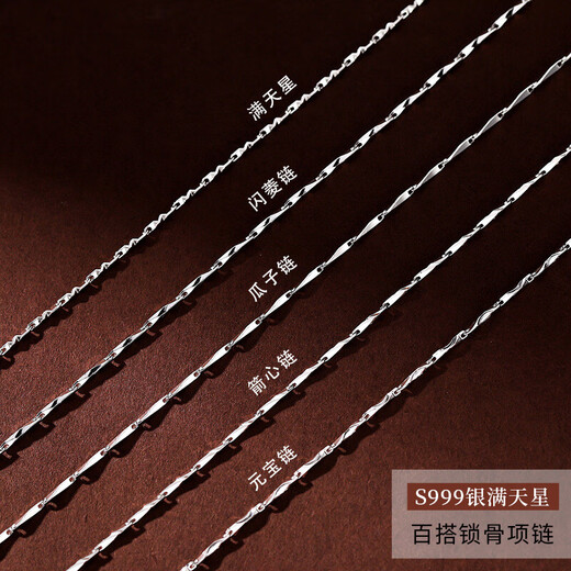Crystal 999 Pure Silver Necklace Women's Silver Chain Single Chain No Pendant Clavicle Chain Naked Chain Plain Chain Student Necklace Thin Chain High-end Light Luxury