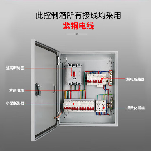 Customized outdoor waterproof stainless steel three-phase electric surface-mounted electrical box for low-voltage complete distribution box engineering finished product Configuration 1