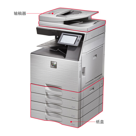 Sharp (SHARP) MX-C3121R copier color digital office composite machine (including double-sided document feeder + four-layer paper box) free on-site installation and after-sales service