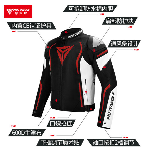 MOTOWOLF motorcycle riding suit suit for men, all-season, fall-proof, windproof, autumn and winter warm motorcycle rider equipment