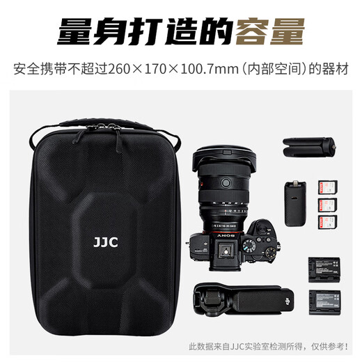 JJC camera inner bag square bag suitable for Canon R8 Nikon Z6II Z7 second generation Sony A7M4 A7R4 Fuji SLR mirrorless photography storage protective case