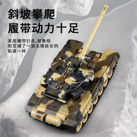 星珀（Symper）大号遥控坦克汽车履带式儿童电动越野装甲车玩具车六一儿童节礼物 手势感应T90迷彩绿-炮台旋转 二块充电电池