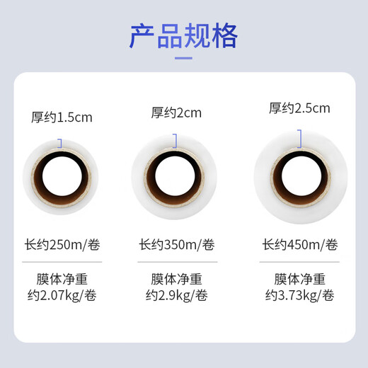 Yizhixuan Stretch Film Packing Film 50cm*250m Net Weight 2.07kg*4 Rolls Moving Packing Film Protective Film Packaging Film Stretch Film Industrial Cling Film