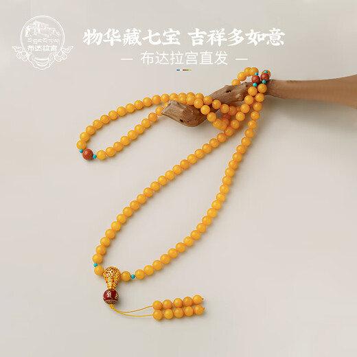 Potala Palace beeswax 108 necklace incense ash six-character mantra transfer beads amber turquoise south red pendant birthday gift Xican beeswax 108 beads string