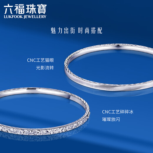 Lukfook Jewelry Platinum 950 Cat's Eye Platinum Bracelet Royal Oval Bracelet Price F63P0012DS 54mm-11.73g (including labor cost 1079 yuan)