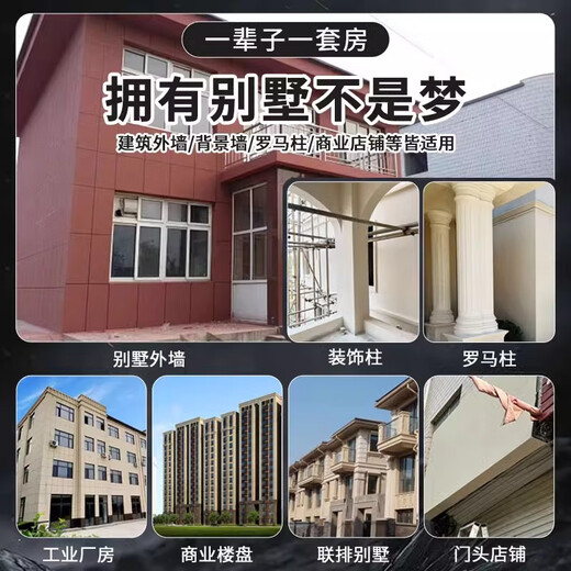 iJie玛拉彩石内墙涂料4斤专用补墙多种颜色天然真石漆外墙可批刮 jl-9905 2g*1件 0g*0件 4斤修补一平方