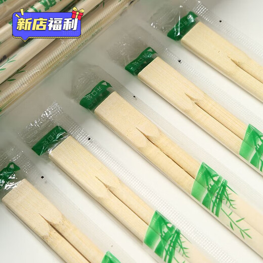 Disposable chopsticks for household and commercial use, individually packaged twin conjoined chopsticks, high-end fast food, 100 pairs