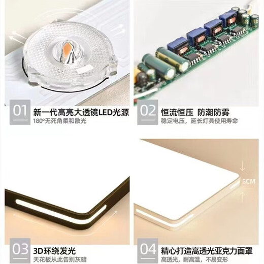 OPPLE LED Ceiling Lamps 2025 New Living Room Lamps Bedroom Lamps Restaurant Lamps Full Spectrum Package Eye Protection Lighting Rectangular White Light 60*40CM 60 Watt White Frame