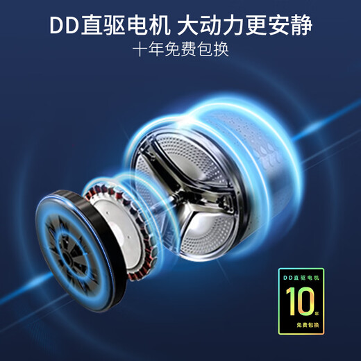 Meiling (MeiLing) washing machine 12kg fully automatic frequency conversion ultra-thin embedded household large capacity sterilization and mite removal DD direct drive health bucket self-cleaning subsidy integrated washing and drying drum washing machine S3BH120D polar white washing and drying integrated 12kg