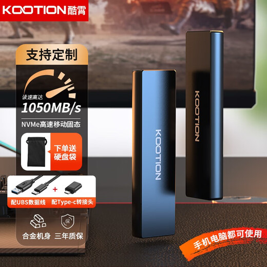 KOOTION 1T unidad de estado sólido móvil portátil mini tipo C teléfono móvil y computadora de doble propósito USB3.2 disco duro para juegos móviles PSSD oficina de negocios X4Plus-1T modelo superior velocidad de lectura 1050M/s