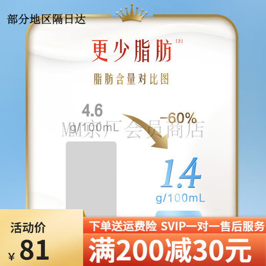 Daily Fresh Words Fresh Milk 4.0 Protein 250ml Low Temperature Skimmed Fresh Milk 4.0 Fresh Milk 250ml*10 Bottles