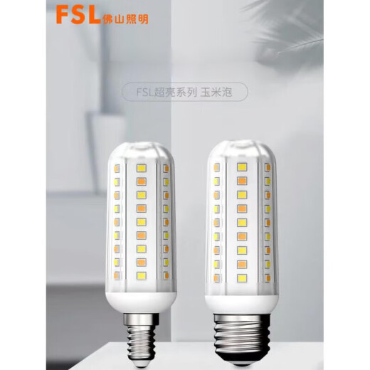 Foshan Lighting LED Corn Bulb Shadowless Candle Light Indoor Color Mixing Three-Color Dimming Energy Saving E14E279WE14 Small Screw LE White Light 6500K9WE14 Small Screw LED Corn Bulb