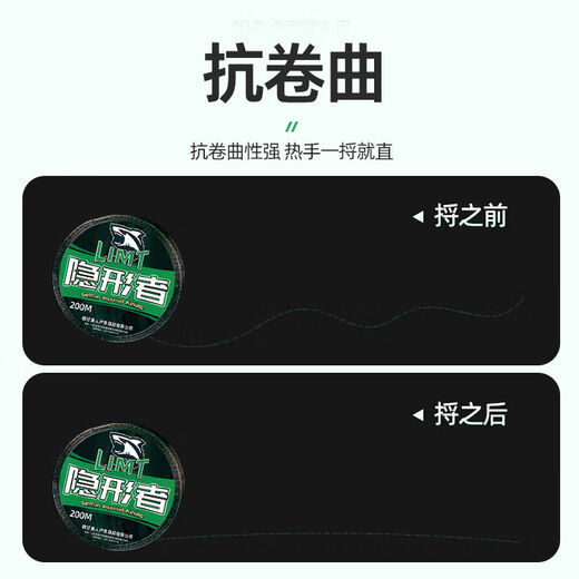 BEITU imported fishing line spotted line main line sub-line set full set of nylon line pure imported super strong tension fishing line green spot (100 meters) 2 rolls No. 0.8