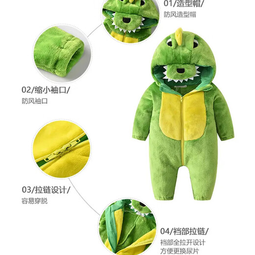 Yupinjia baby one-piece pajamas spring and autumn baby dinosaur clothes warm home clothes newborn children's crawling suit winter baby pajamas autumn and winter one-piece stegosaurus 100 yards