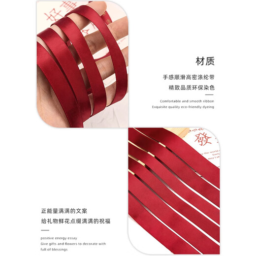 迪普尔丝带缎带礼品鲜花包装带生日礼物装饰彩带婚礼大全新娘嫁妆捆被子
