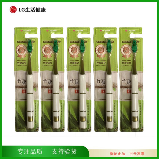 Bamboo salt LG toothbrush, toothpaste toothbrush, fine soft bristles, replacement head, single pack, male and female couple toothbrush, Yingliang slim toothbrush, 1 box, 2 pieces