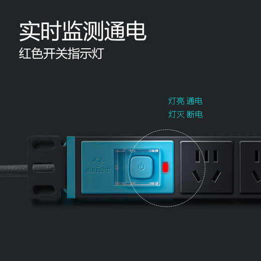 BULL PDU desktop gaming cabinet socket/strip board/socket strip/strip strip/wiring board/trailer board 10-position master control switch total length 1.8 meters GNE-10A0
