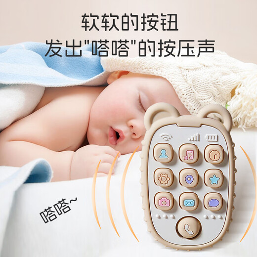 Dr. Ma's baby teether, molar stick, baby mobile phone teether, soothing silicone, anti-eating hand, can be chewed during oral period, little bear