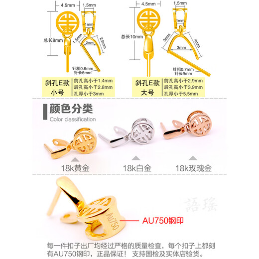 Yage 18k gold melon seed buckle Buddha male buckle head au750 accessories oblique hole jade pendant buckle inlaid with thick gold empty support oblique hole E type - small size - 18k gold