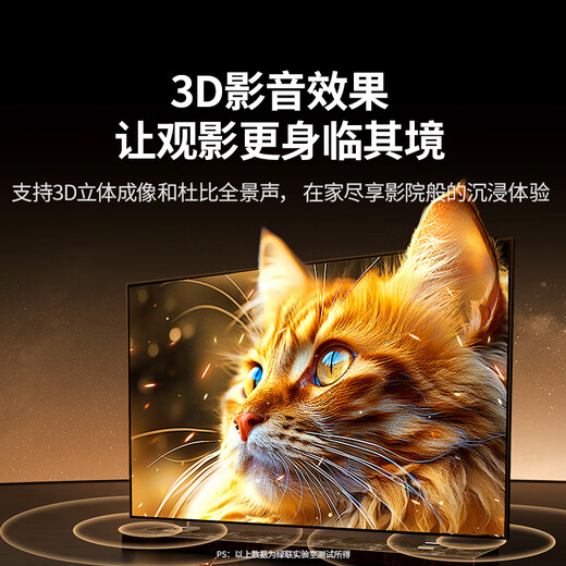 绿联HDMI线2.1版8K60Hz 4K240Hz高清视频连接线兼容HDMI2.0笔记本电脑机顶盒接电视显示器3米45433