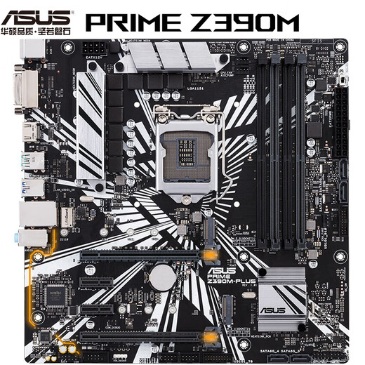 ASUS PRIME Z390M-PLUS master series motherboard supports CPU 9600K/9700K/9900K (Intel Z390/LGA 1151)