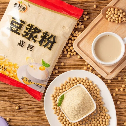 Shifangyi Breakfast Instant Soy Milk Powder Brewed Black Soy Milk Powder Breakfast Shop Original Flavor 500g Big Bag Instant Meal Replacement Commercial Wholesale Classic Original Flavor No Sucrose Slightly Sweet 500gX4 Bags
