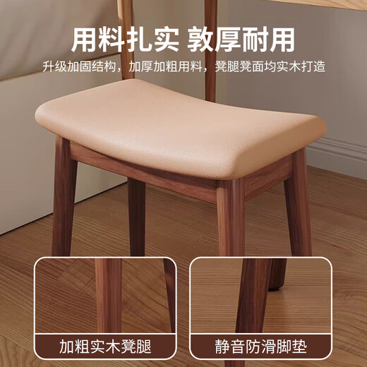 HASAYOVA solid wood makeup stool dressing table stool saddle stool home bedroom internet celebrity makeup chair simple soft seat square bench solid wood saddle stool walnut color-light gray surface